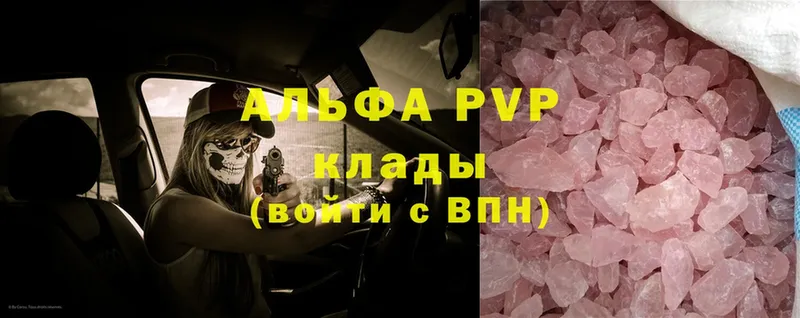 omg   Гаврилов Посад  Alpha PVP СК 