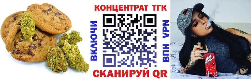 продажа наркотиков  Гаврилов Посад  Печенье с ТГК конопля 