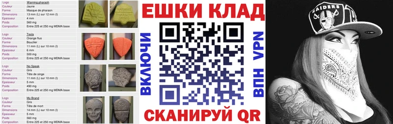 МЕГА ONION  Гаврилов Посад  Экстази TESLA 