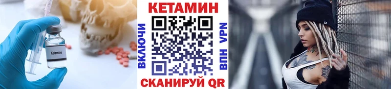 закладка  Гаврилов Посад  blacksprut как зайти  Кетамин VHQ 