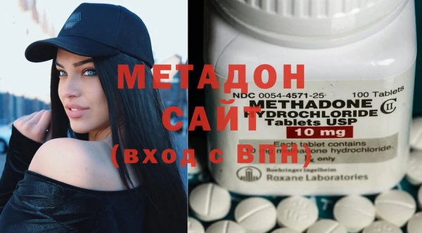 меф VHQ Волоколамск