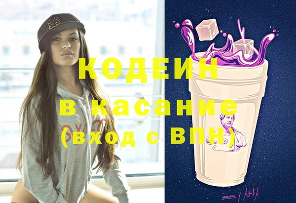 MESCALINE Волосово