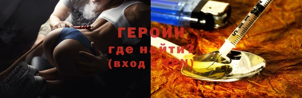 меф VHQ Волоколамск