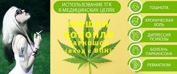 меф VHQ Волоколамск