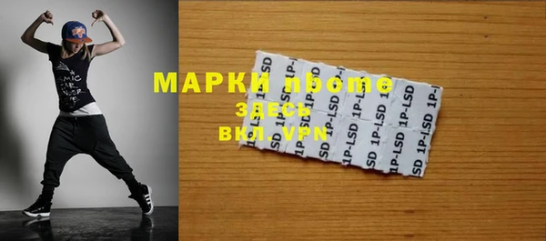 героин Володарск
