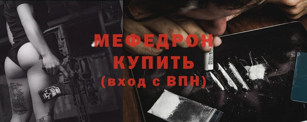 меф VHQ Волоколамск