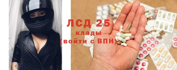 MESCALINE Волосово