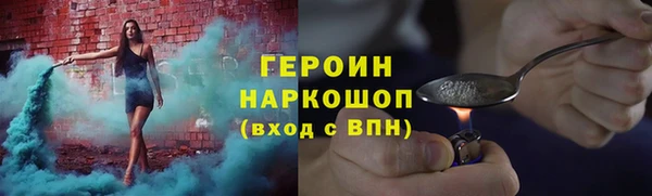 меф VHQ Волоколамск