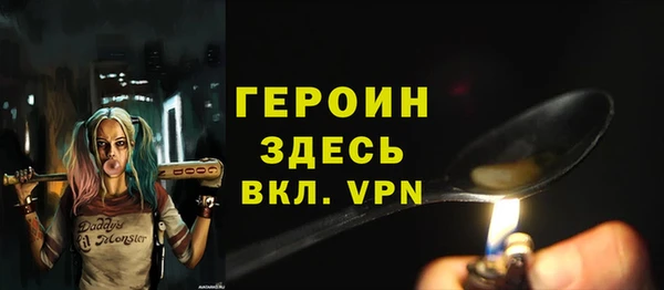 меф VHQ Волоколамск