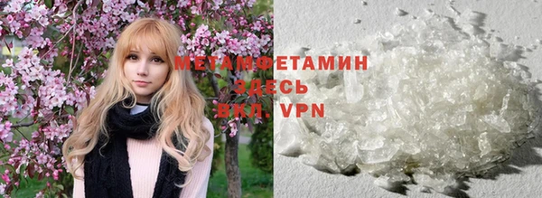 меф VHQ Волоколамск