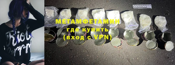 MESCALINE Волосово