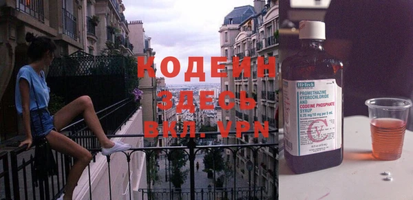MESCALINE Волосово