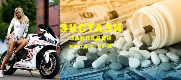 MESCALINE Волосово