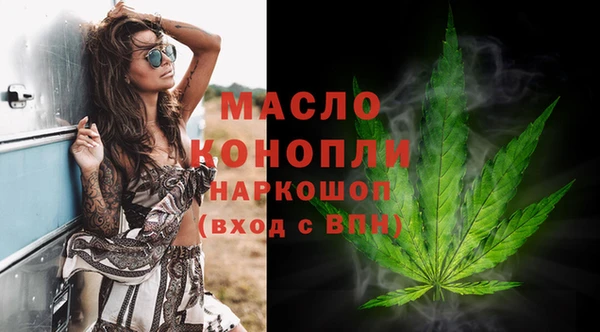 MESCALINE Волосово