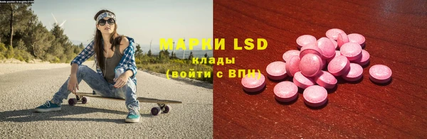 меф VHQ Волоколамск