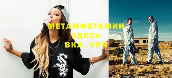 MESCALINE Волосово