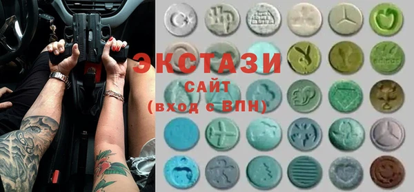 меф VHQ Волоколамск