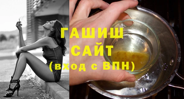 меф VHQ Волоколамск