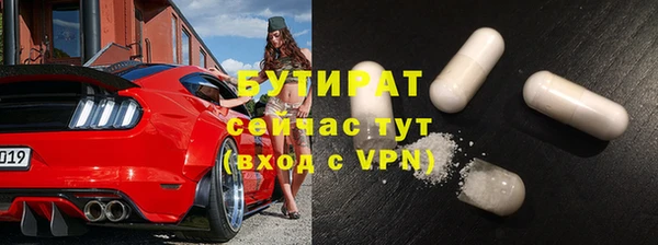 MESCALINE Волосово