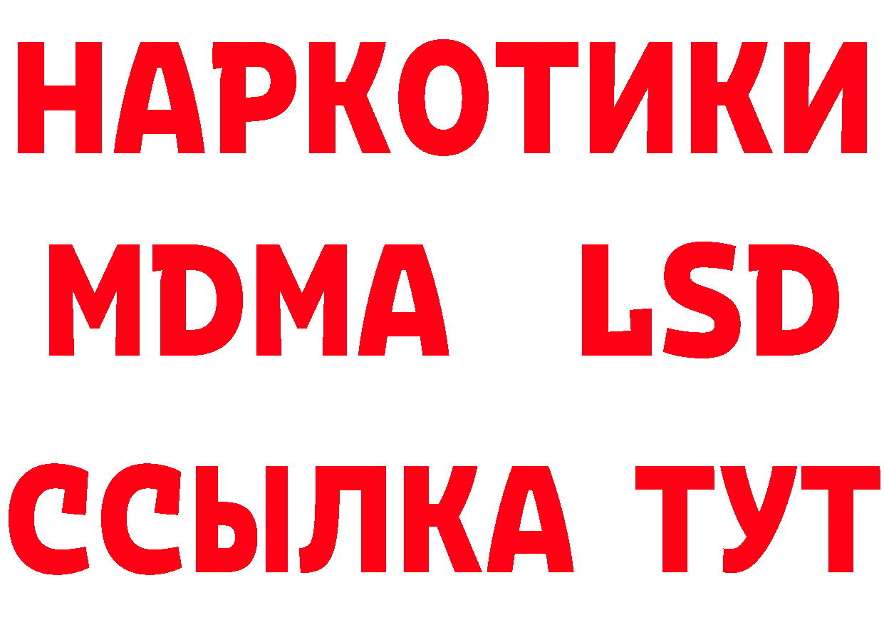 Cannafood конопля tor маркетплейс кракен Гаврилов Посад