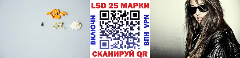 блэк спрут вход  закладки  Гаврилов Посад  Лсд 25 экстази кислота 