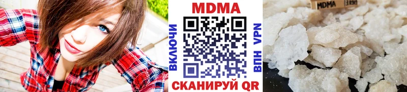 МДМА crystal  закладка  Гаврилов Посад 