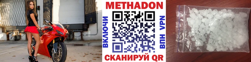 ОМГ ОМГ рабочий сайт Гаврилов Посад Метадон methadone