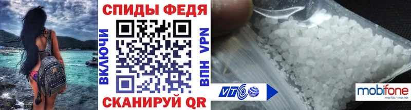 где найти наркотики Гаврилов Посад Первитин мет
